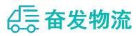 中山到高新区物流公司